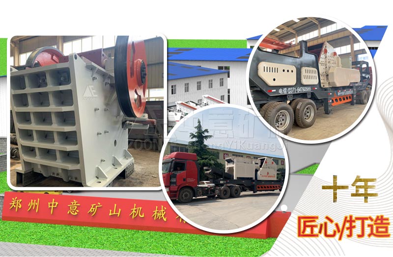 走进辽宁建筑垃圾回收破碎机一线 领略资源再生利用的热潮